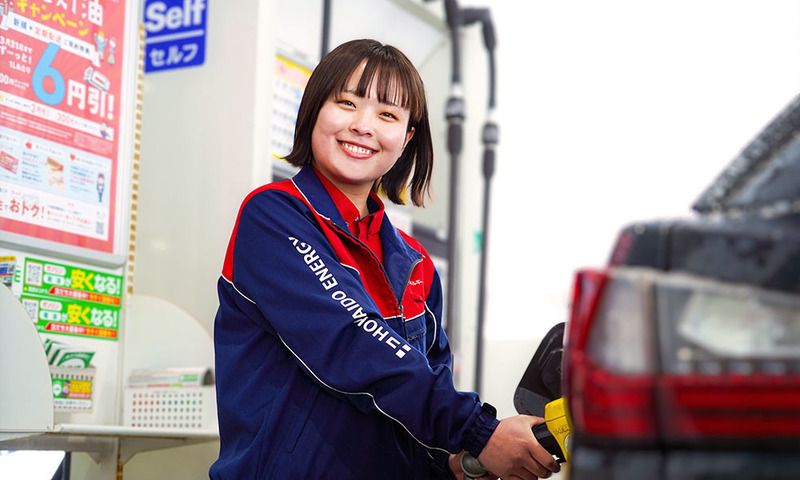 北海道エネルギー株式会社