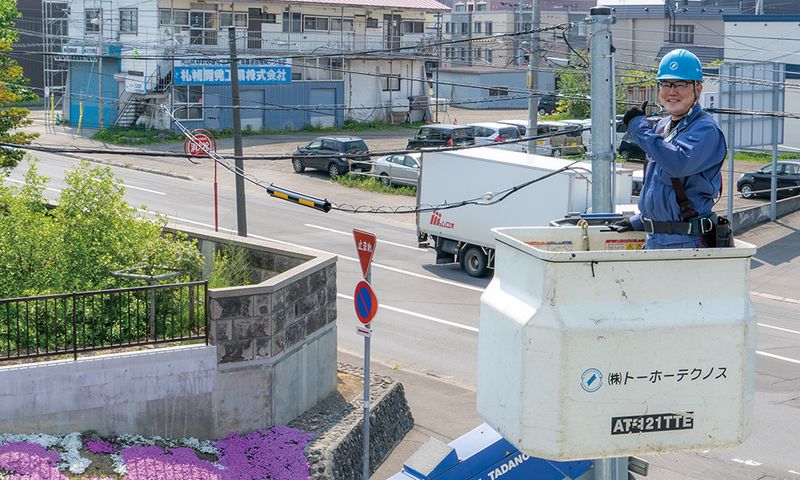 株式会社トーホー・テクノス