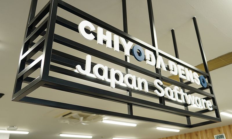 千代田電装工業株式会社