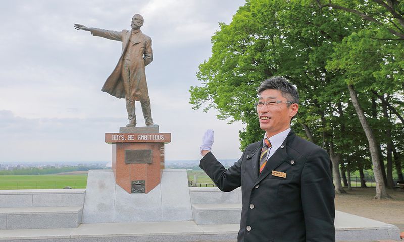 札幌エムケイ株式会社