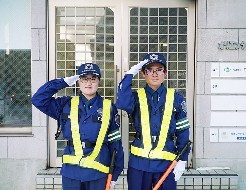 東洋ワークセキュリティ株式会社
