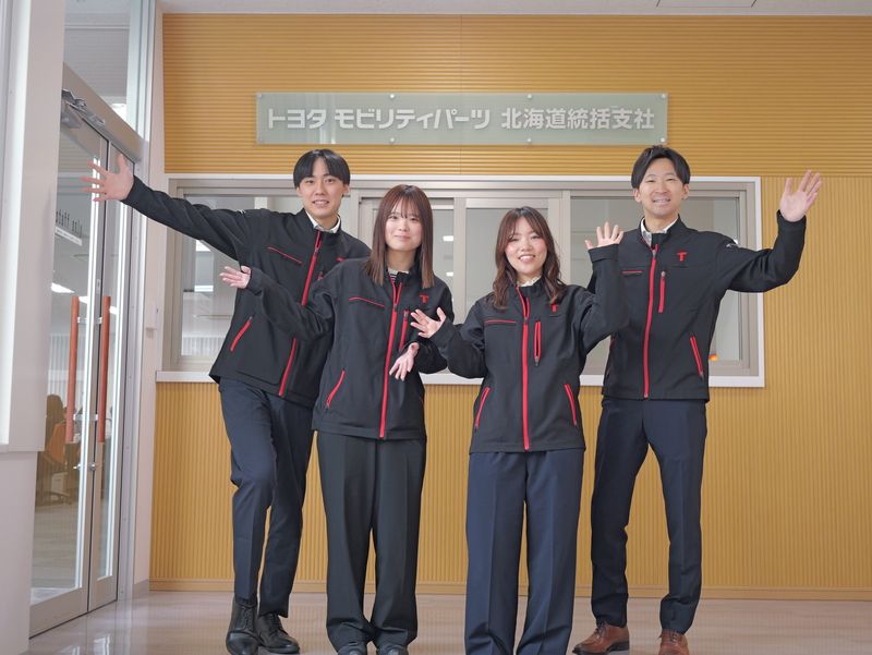 トヨタモビリティパーツ株式会社 北海道統括支社