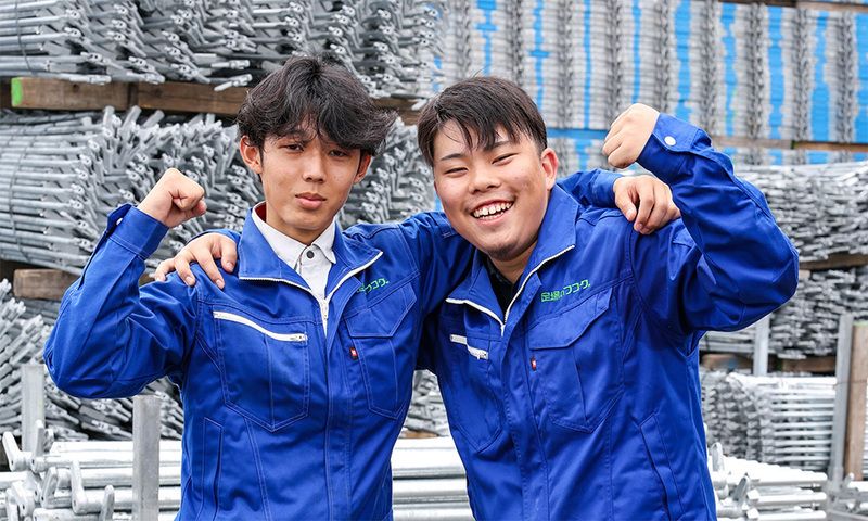 株式会社フコク