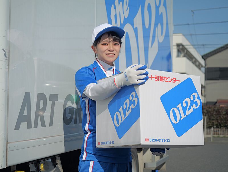 アート引越センター株式会社